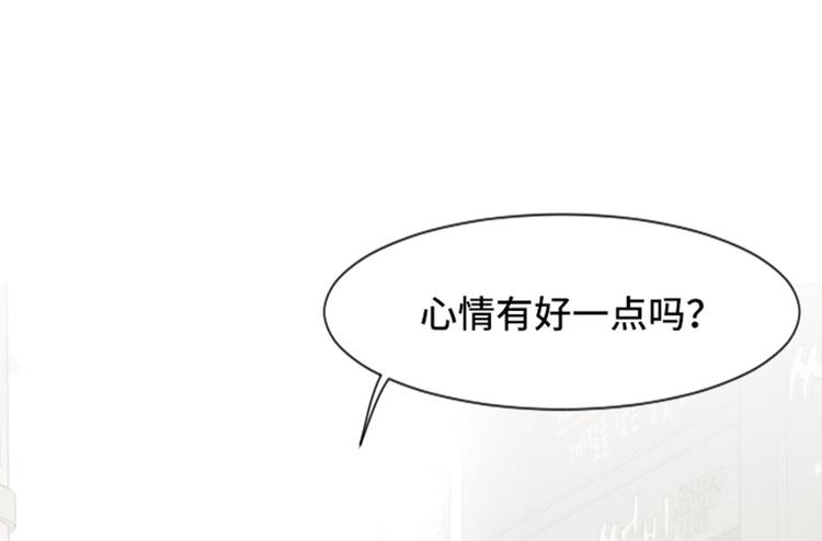 第49话 突然的拥抱33
