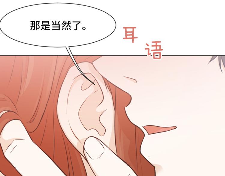 第49话 突然的拥抱36