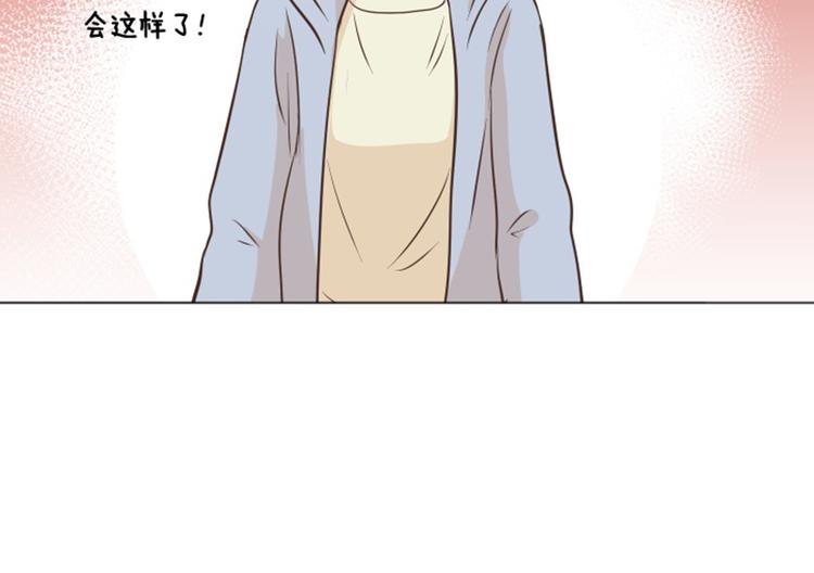 第49话 突然的拥抱49