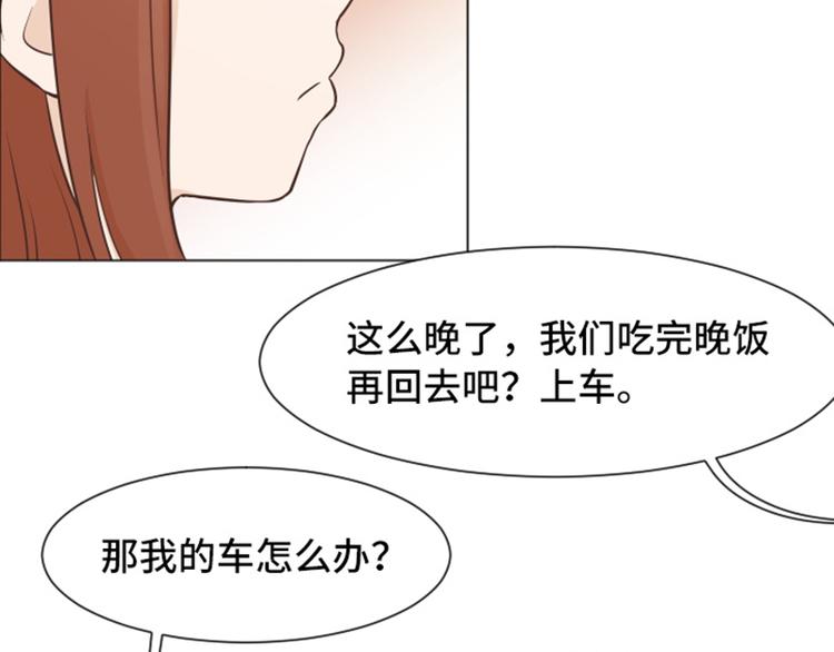第49话 突然的拥抱55