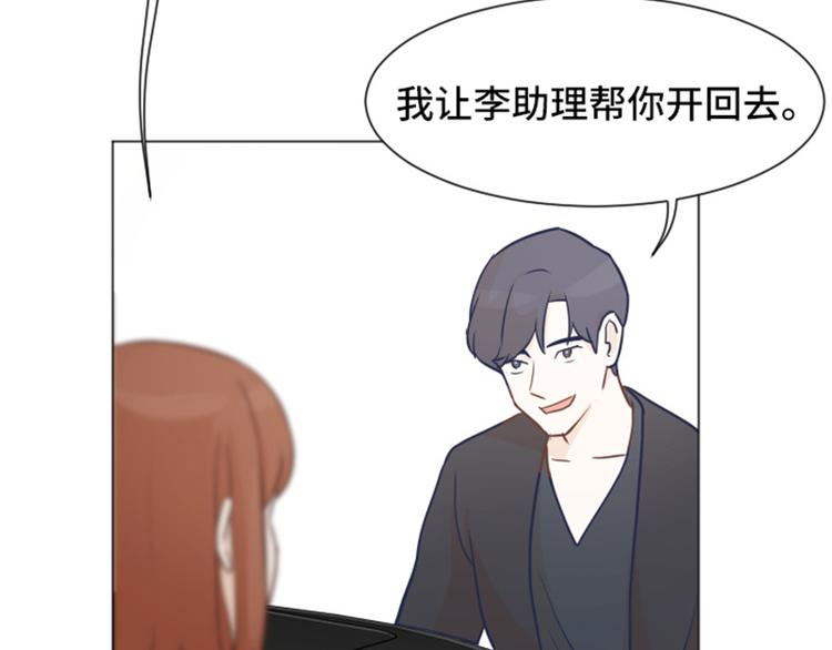 第49话 突然的拥抱57