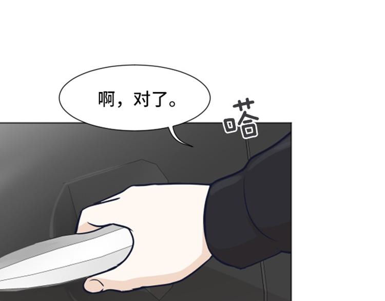 第49话 突然的拥抱59
