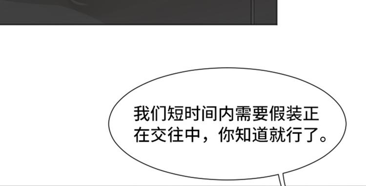 第49话 突然的拥抱60