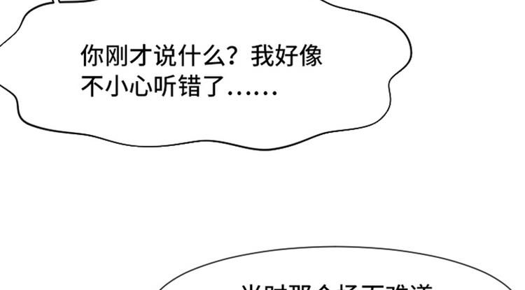 第49话 突然的拥抱62