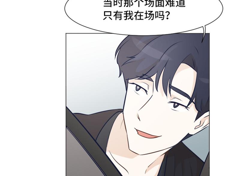 第49话 突然的拥抱63