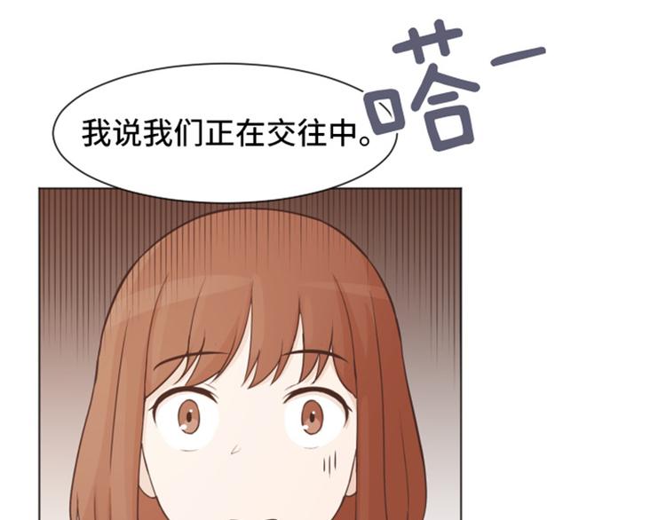第49话 突然的拥抱65