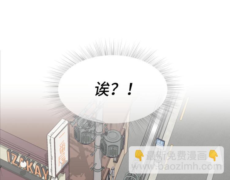 第49话 突然的拥抱67