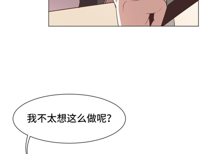 第50话 我还没有勇气10