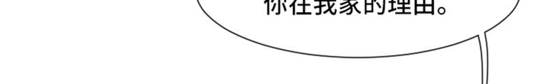 第50话 我还没有勇气29