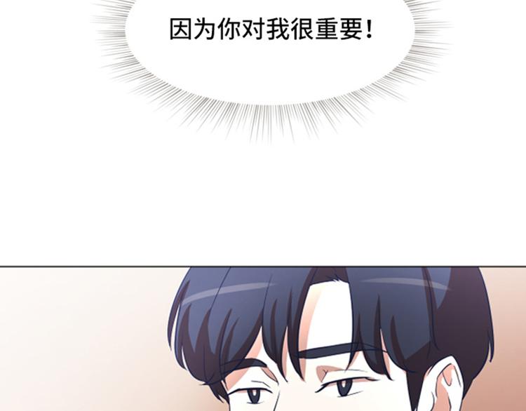 第50话 我还没有勇气33