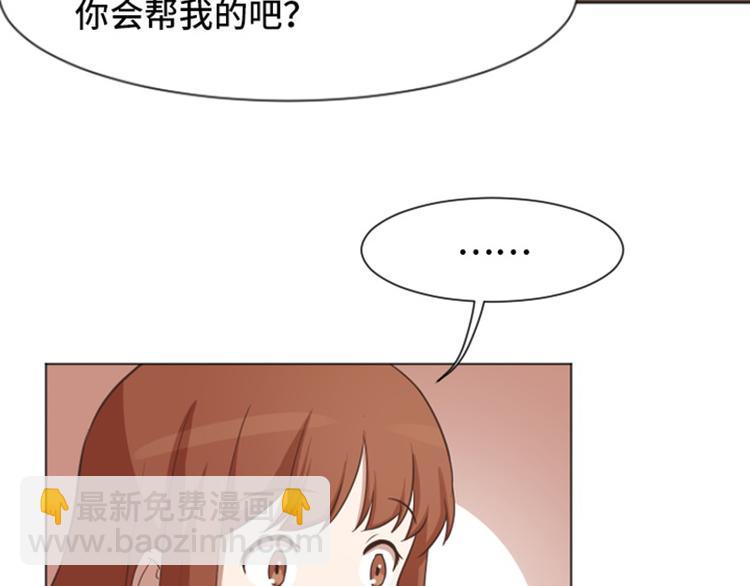 第50话 我还没有勇气36
