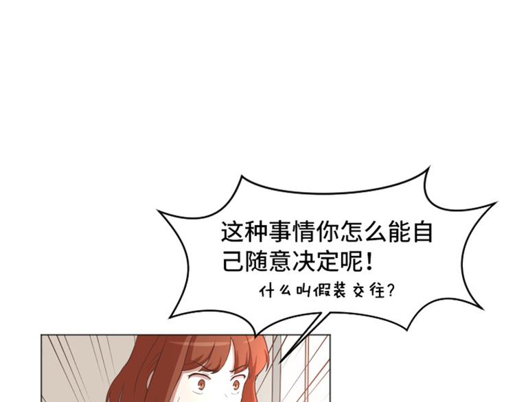 第50话 我还没有勇气4