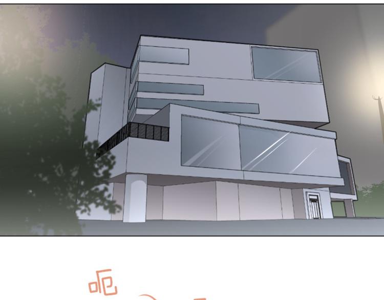 第50话 我还没有勇气65