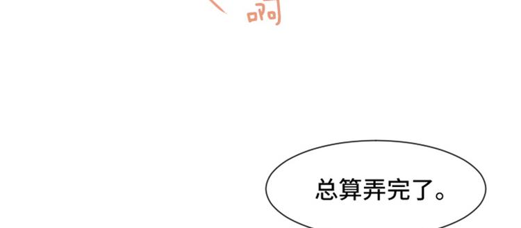 第50话 我还没有勇气66