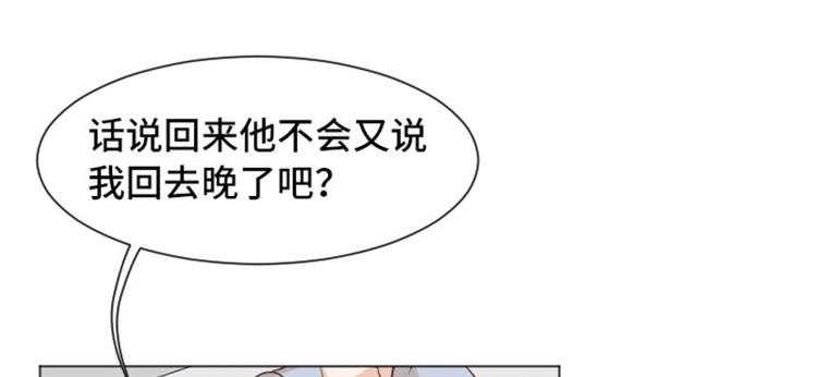 第50话 我还没有勇气68