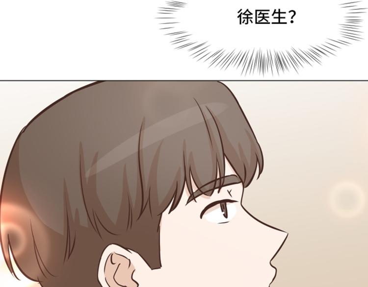 第50话 我还没有勇气80