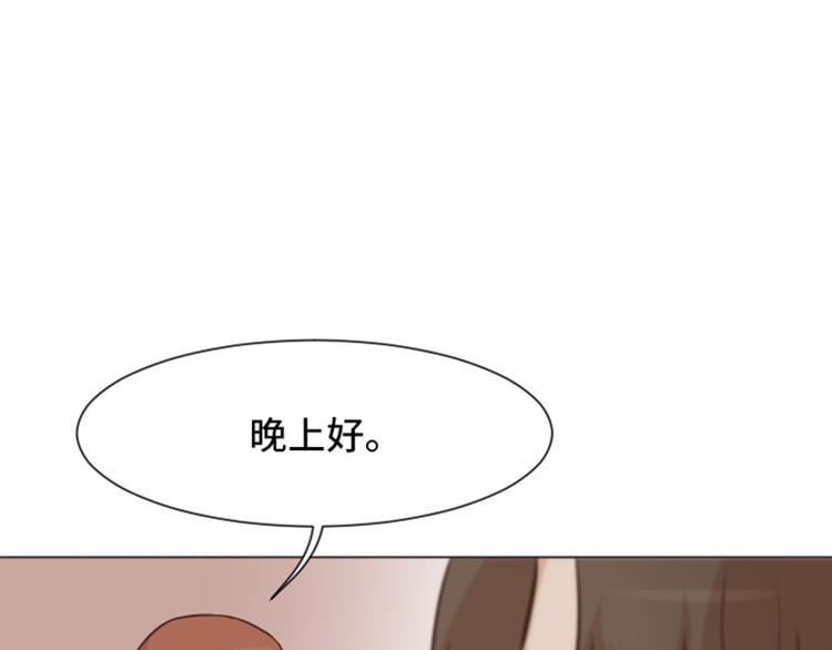 第50话 我还没有勇气82
