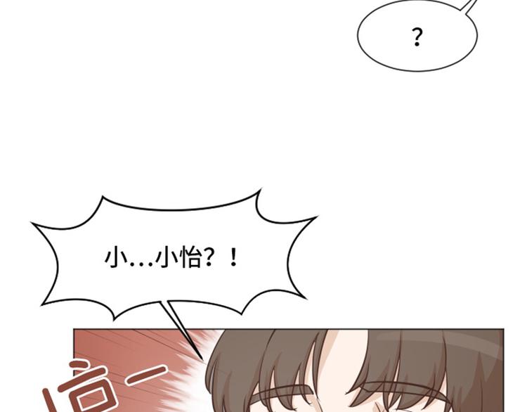 第50话 我还没有勇气84