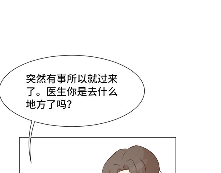 第50话 我还没有勇气90