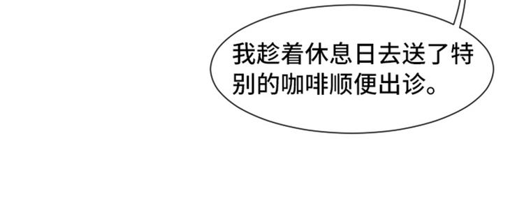 第50话 我还没有勇气92