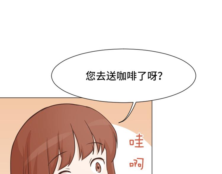 第50话 我还没有勇气93