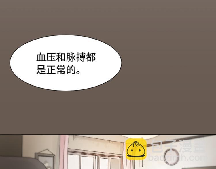 第51话  医生你也要注意14