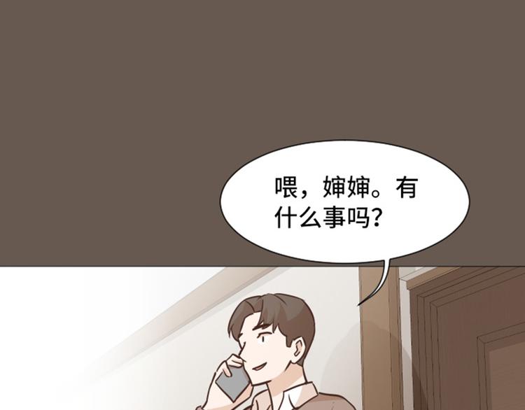 第51话  医生你也要注意22