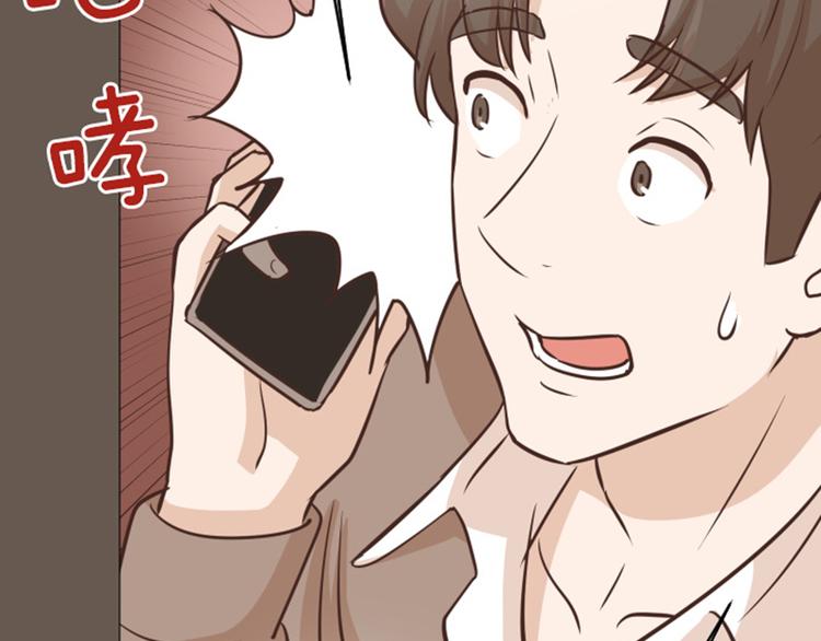 第51话  医生你也要注意25