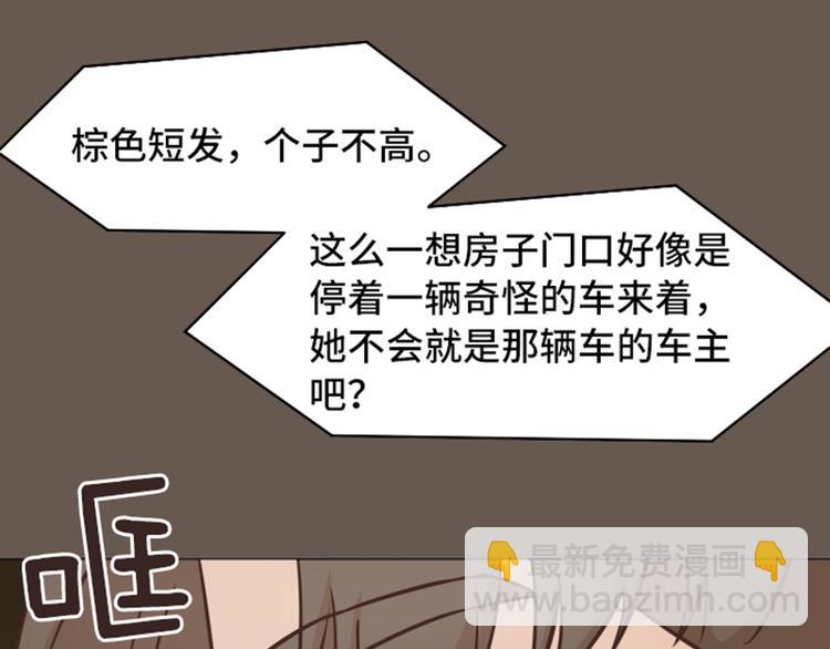 第51话  医生你也要注意33