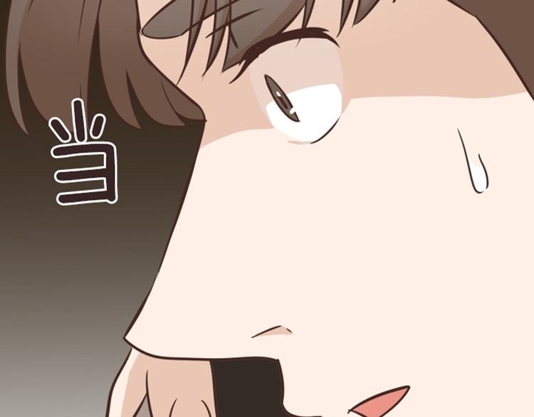 第51话  医生你也要注意34