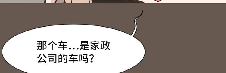 第51话  医生你也要注意35