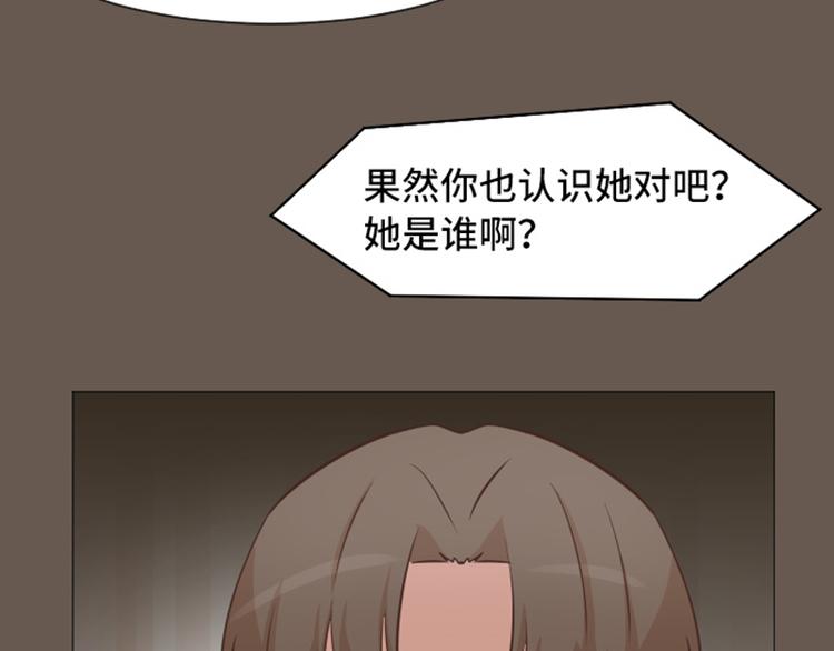 第51话  医生你也要注意36