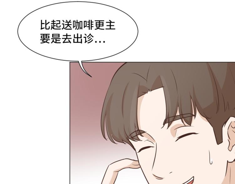 第51话  医生你也要注意4