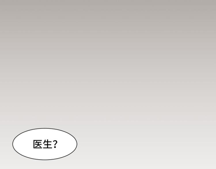 第51话  医生你也要注意40