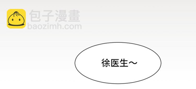 第51话  医生你也要注意41
