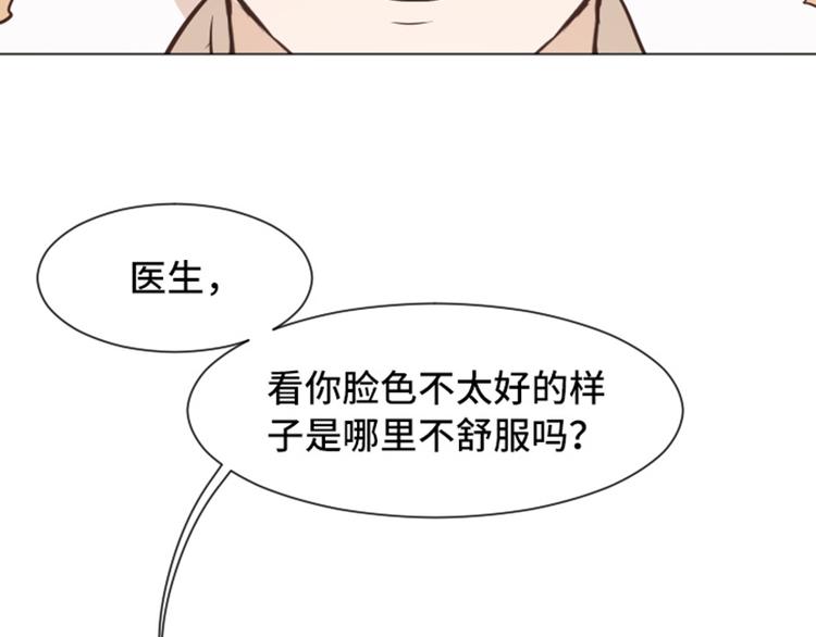 第51话  医生你也要注意43
