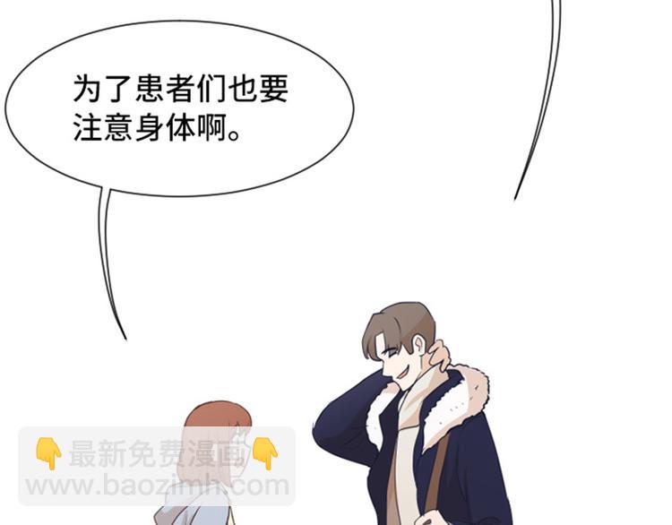 第51话  医生你也要注意48