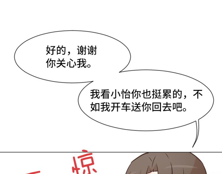 第51话  医生你也要注意55