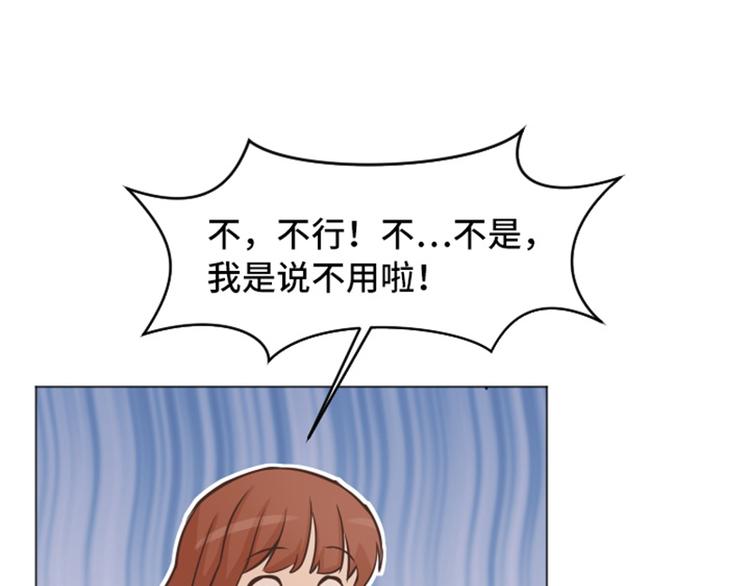 第51话  医生你也要注意58