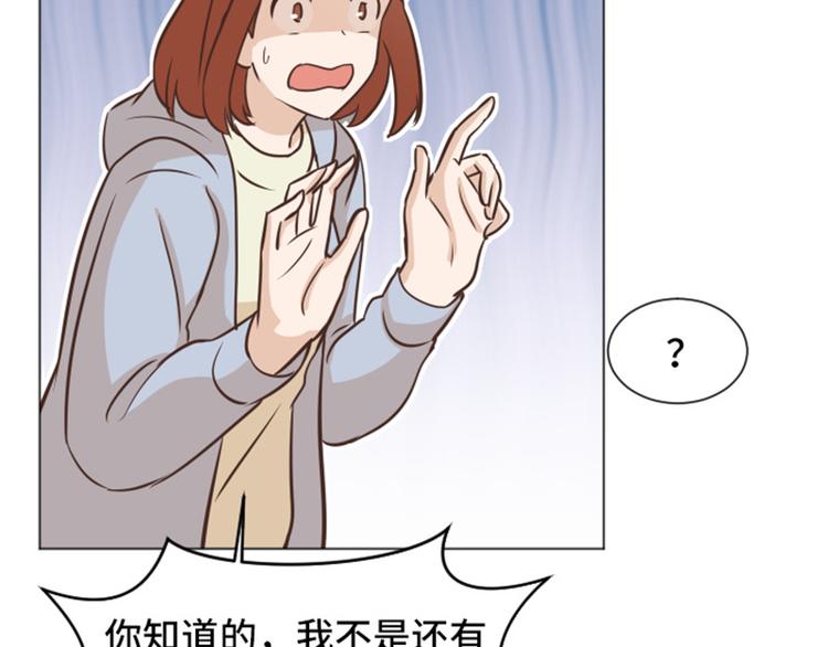 第51话  医生你也要注意59