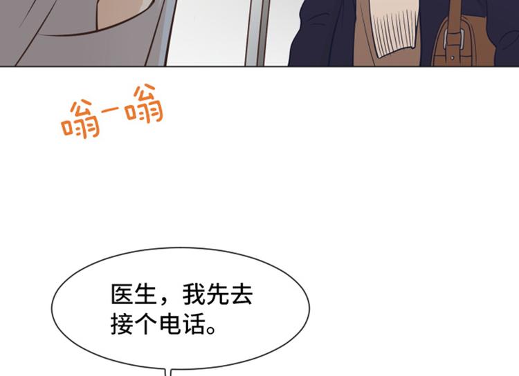 第51话  医生你也要注意62