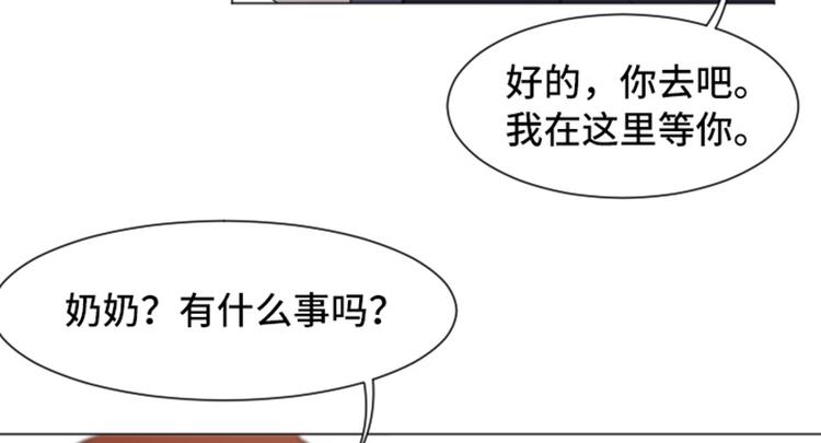 第51话  医生你也要注意64