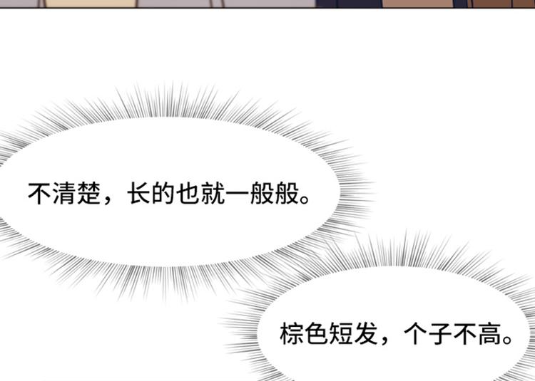 第51话  医生你也要注意66