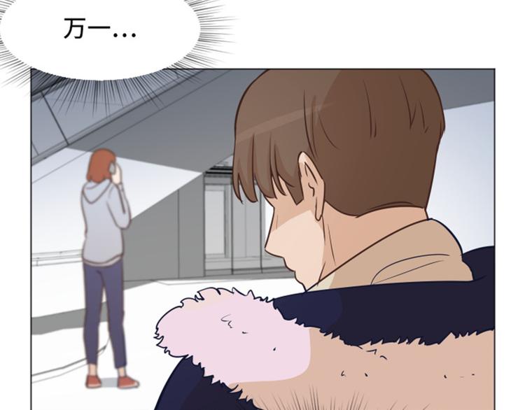 第51话  医生你也要注意71