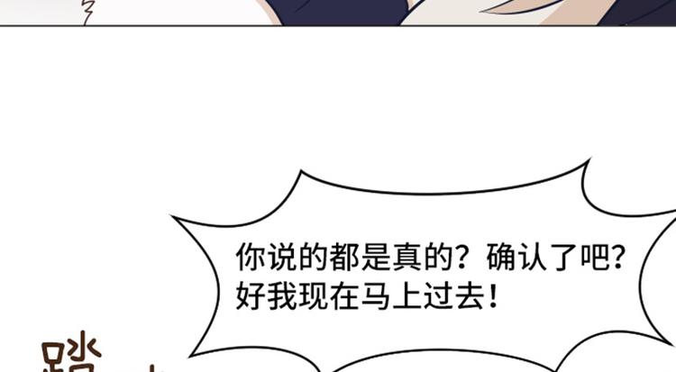 第51话  医生你也要注意74