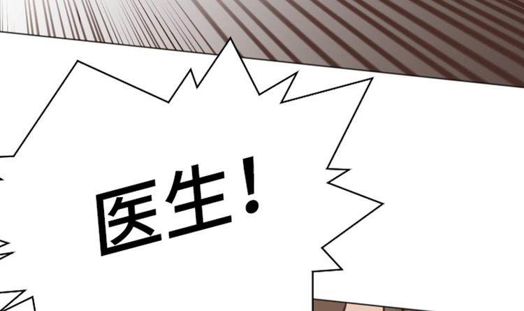 第51话  医生你也要注意76