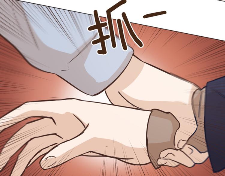 第51话  医生你也要注意79