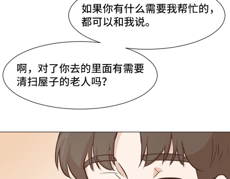 第51话  医生你也要注意8