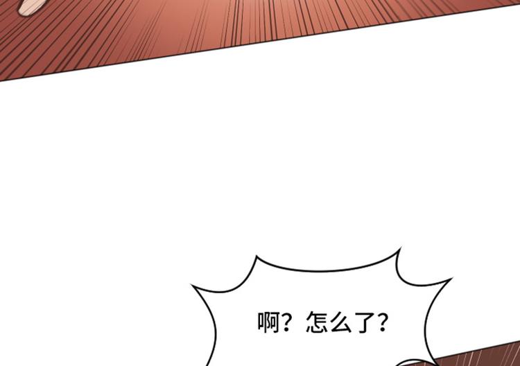 第51话  医生你也要注意80