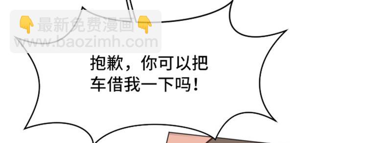 第51话  医生你也要注意83